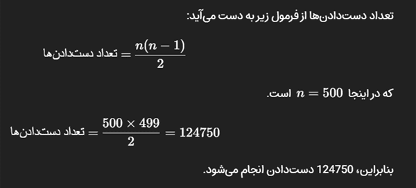 آموزشی جواب تست هوش اول