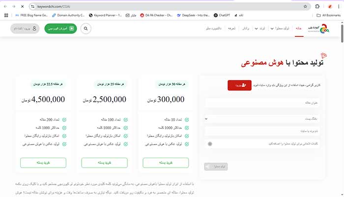 کیوردچی