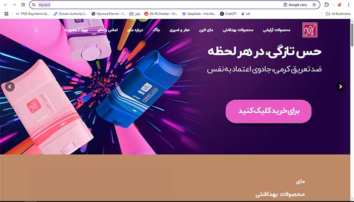 مای