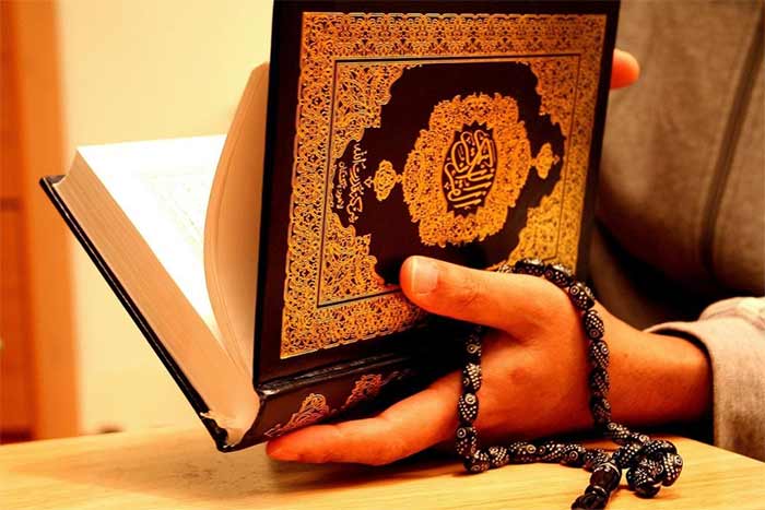 قرآن