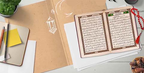 فرکانس قرآن