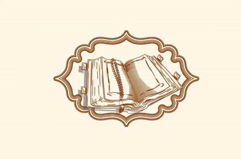 فرکانس قرآن